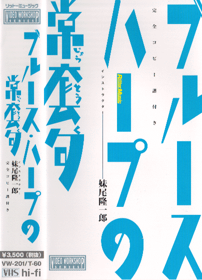 harp.gif (101254 �o�C�g)